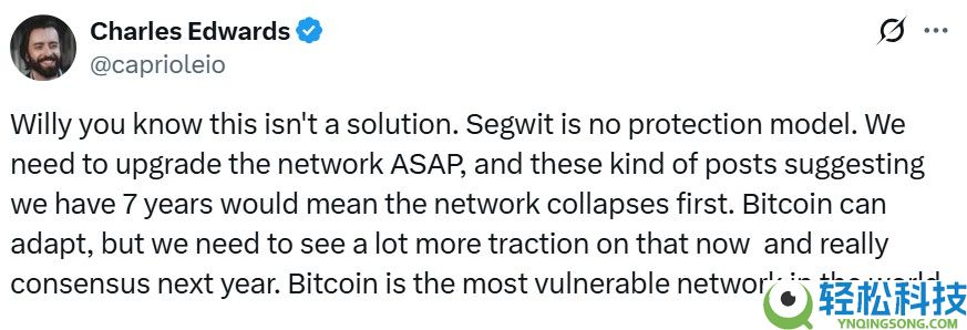 详细了解Willy Woo提出量子威胁应对方案:将比特币(BTC)存入SegWit钱包7年
