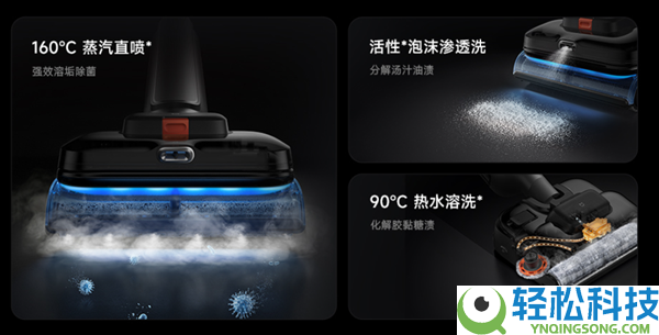 蒸汽+泡沫+热水三重洗地,米家无线洗地机5 MAX开启预定:2999元