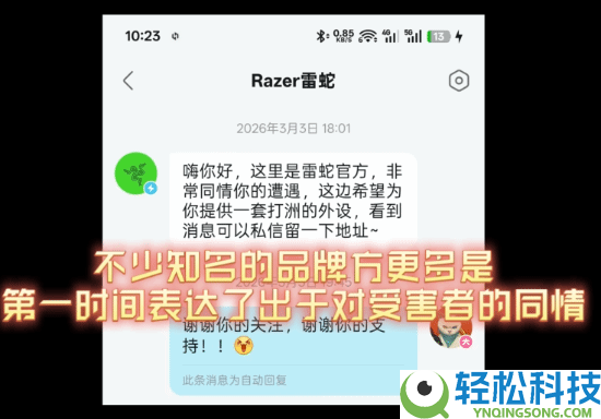 被毁号后爆红,粉丝27万 《三角洲举动》受益者被质疑起号圈米