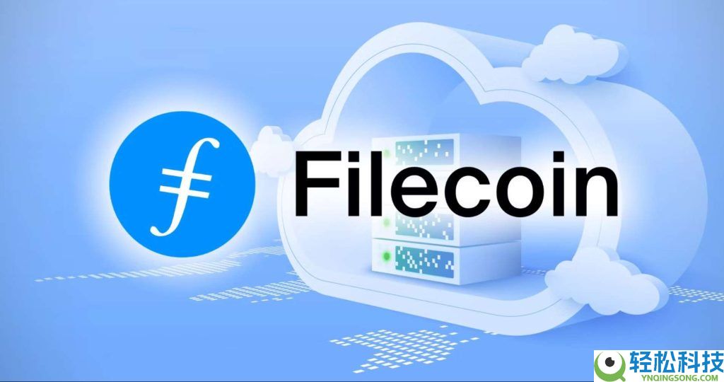 什么是Filecoin (FIL)币?FIL代币经济学、价格预测及购买方法