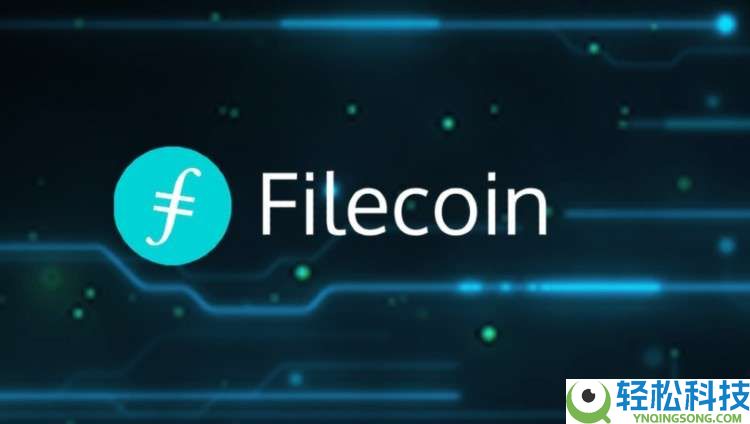 什么是Filecoin (FIL)币?FIL代币经济学、价格预测及购买方法