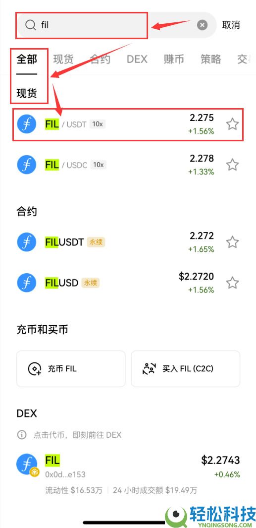 什么是Filecoin (FIL)币?FIL代币经济学、价格预测及购买方法