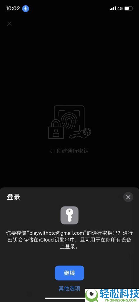 OKX欧易通行密钥添加全攻略:轻松设置账户安全