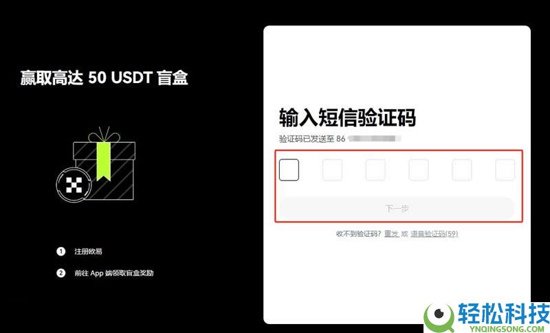 Dogelon Mars(ELON)是什么币?ELON代币经济学、购买教程及未来价格预测