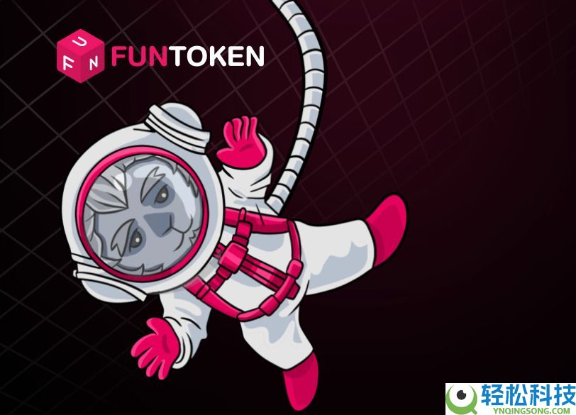 什么是FUNToken(FUN)币?FUN运作原理、代币经济学及价格预测