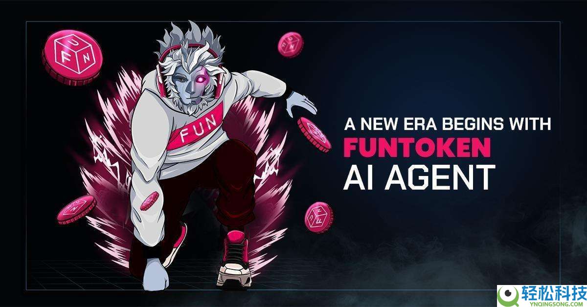 什么是FUNToken(FUN)币?FUN运作原理、代币经济学及价格预测