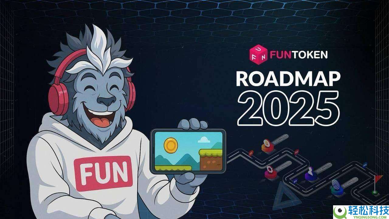 什么是FUNToken(FUN)币?FUN运作原理、代币经济学及价格预测