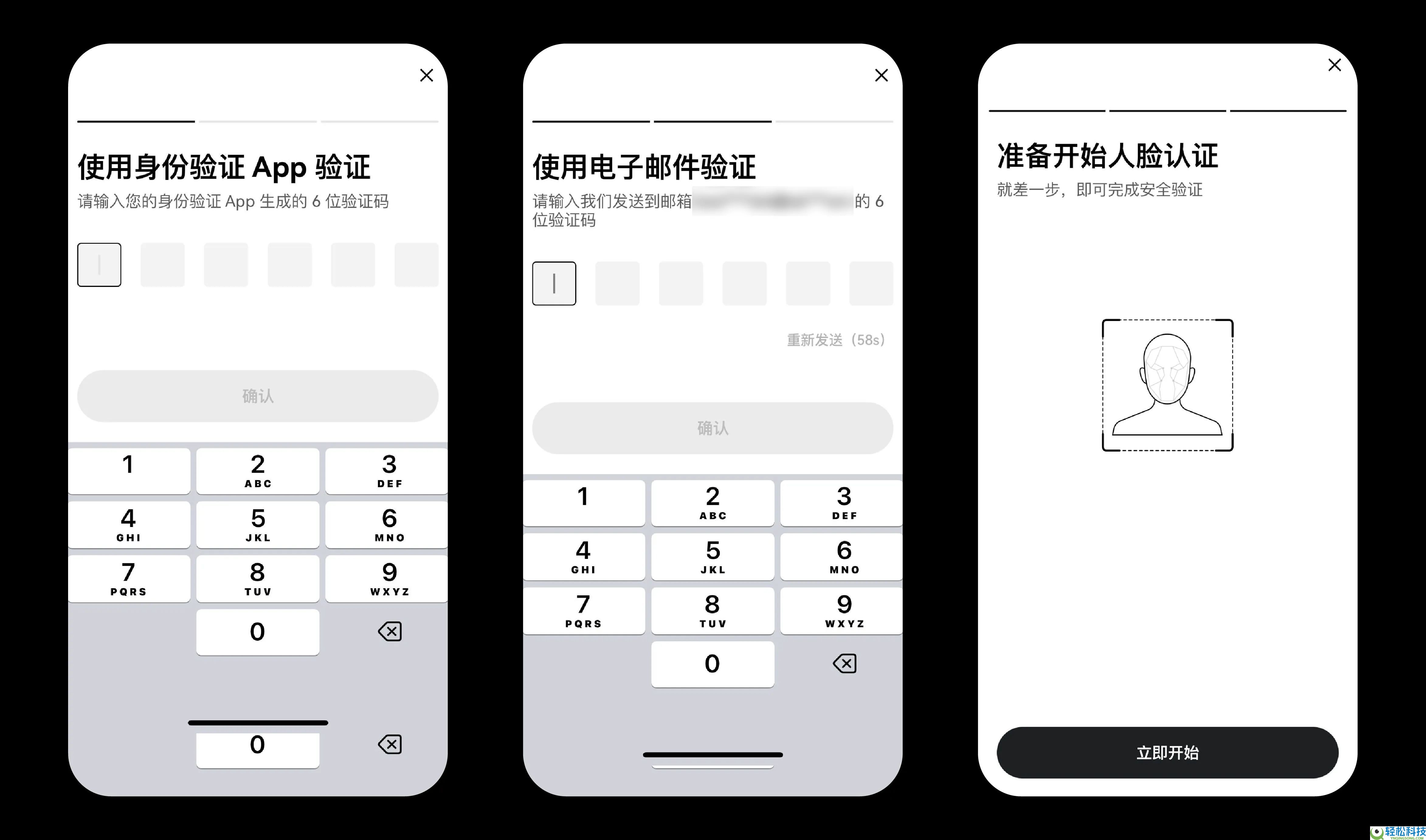 OKX欧易通行密钥重置教程:一步步教你操作