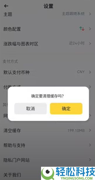 币安交易所打不开和安全认证失败该怎么办(2026最新教程)?