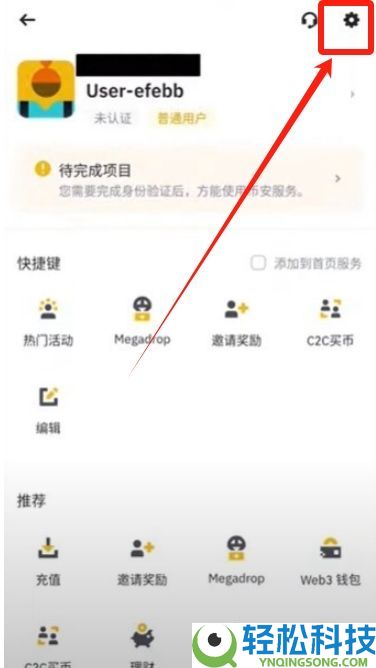 币安交易所打不开和安全认证失败该怎么办(2026最新教程)?