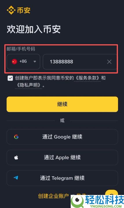 币安交易所打不开和安全认证失败该怎么办(2026最新教程)?