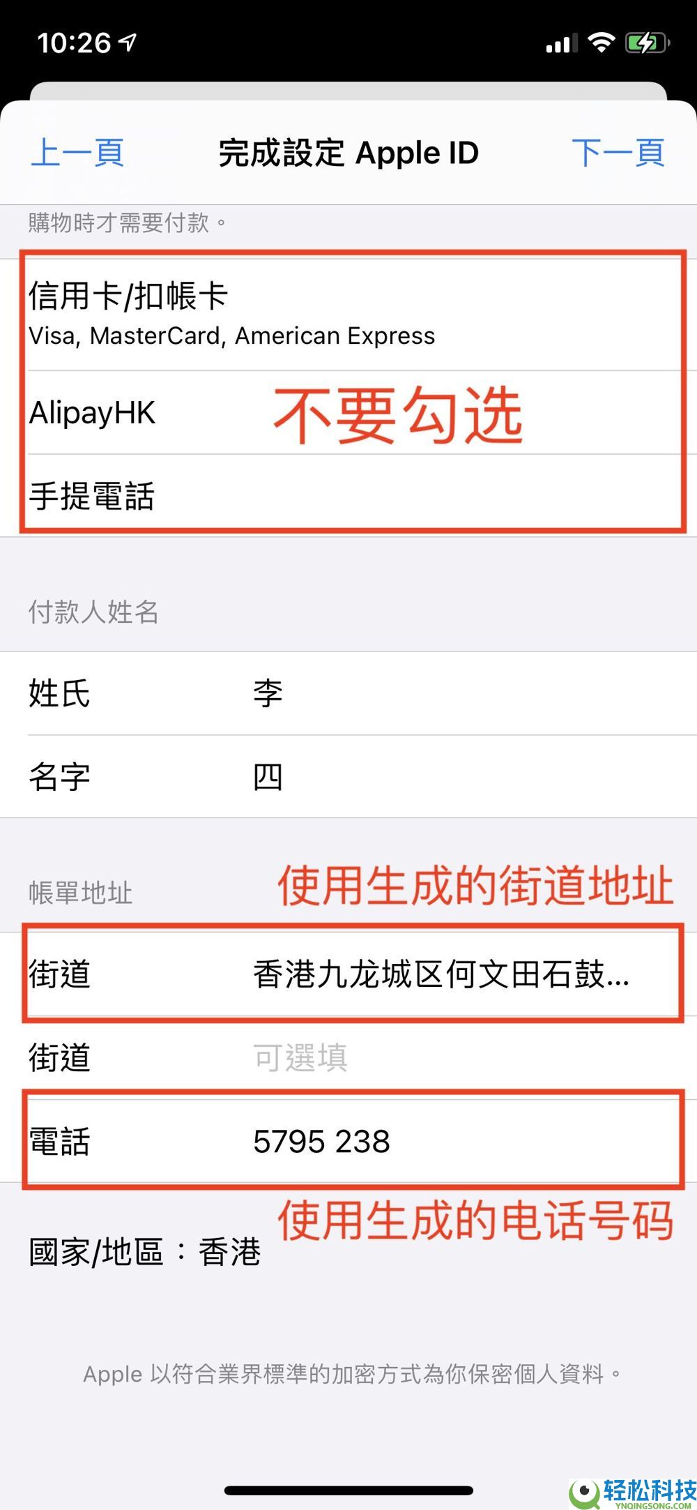币安交易所打不开和安全认证失败该怎么办(2026最新教程)?