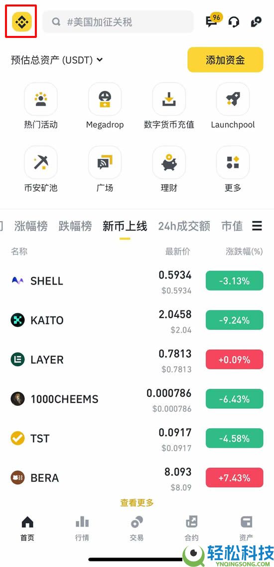 币安交易所打不开和安全认证失败该怎么办(2026最新教程)?
