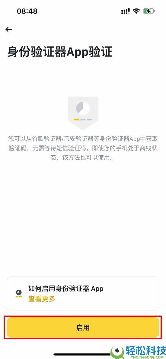 币安交易所打不开和安全认证失败该怎么办(2026最新教程)?
