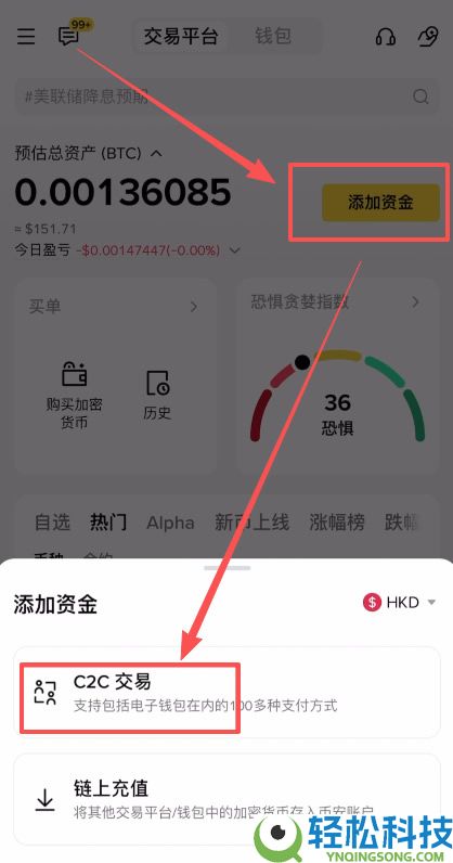币安交易所打不开和安全认证失败该怎么办(2026最新教程)?