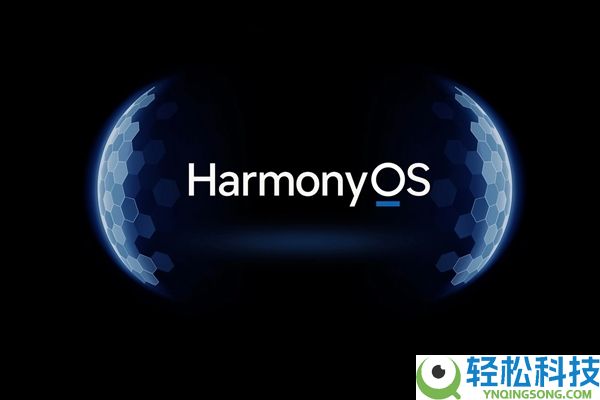 要和iOS、安卓三分世界,余承东:冬季之前 鸿蒙5/鸿蒙6终端装备数将打破1亿
