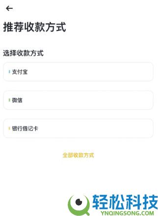 币安钱包提现教程:操作步骤及到账时间介绍
