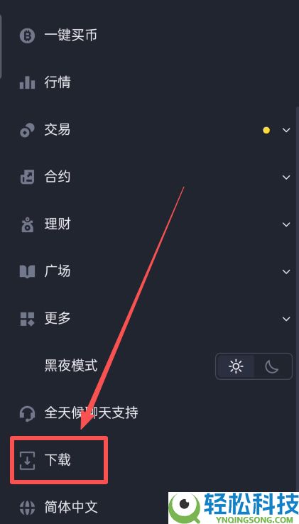 如何创建币安身份验证器APP?币安APP版身份验证器启用指南