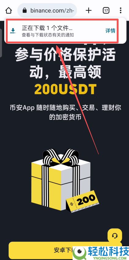 如何创建币安身份验证器APP?币安APP版身份验证器启用指南