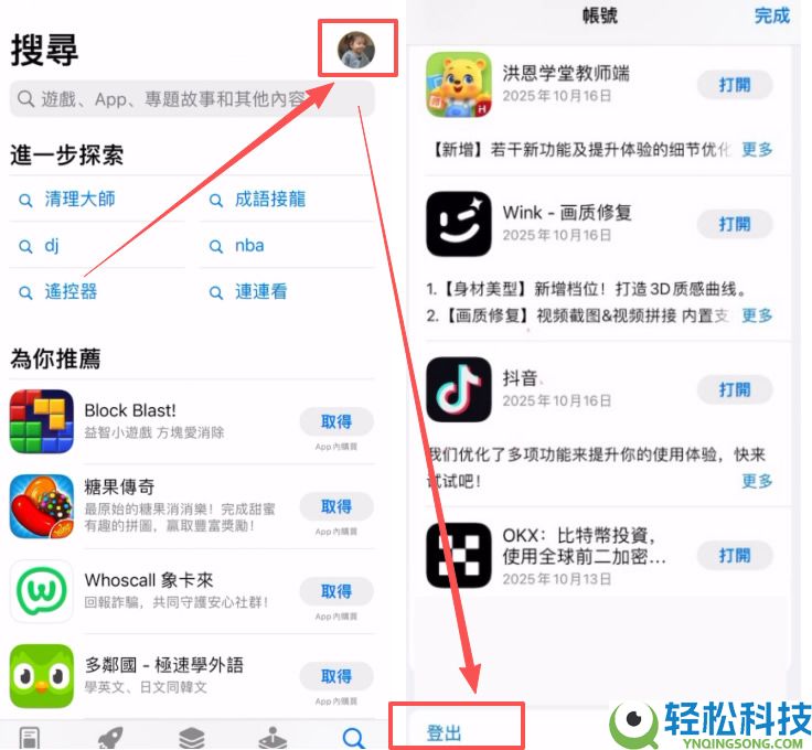 如何创建币安身份验证器APP?币安APP版身份验证器启用指南
