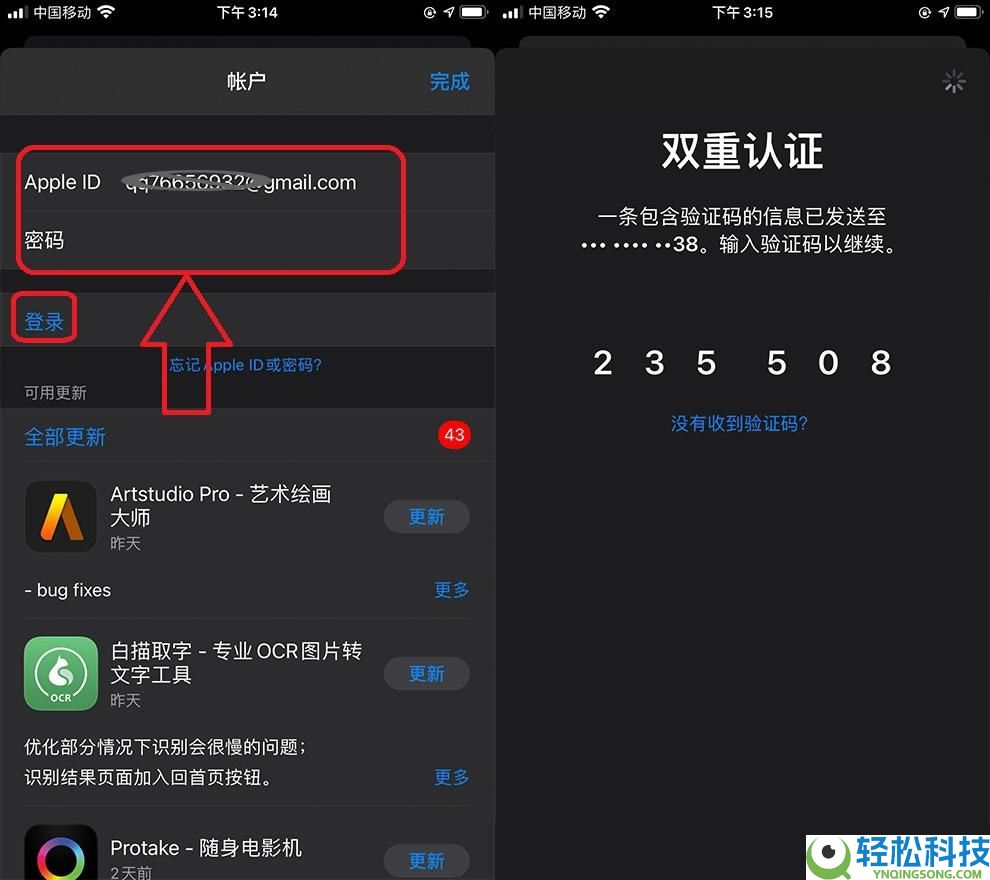 如何创建币安身份验证器APP?币安APP版身份验证器启用指南