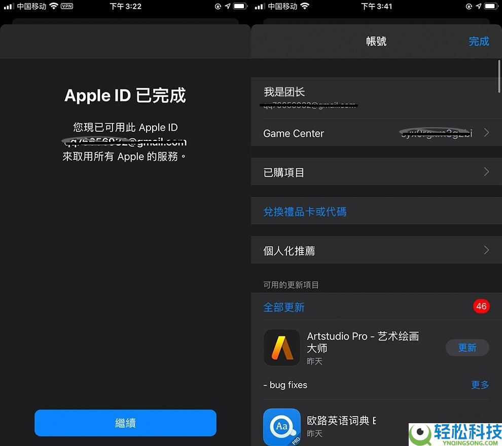 如何创建币安身份验证器APP?币安APP版身份验证器启用指南