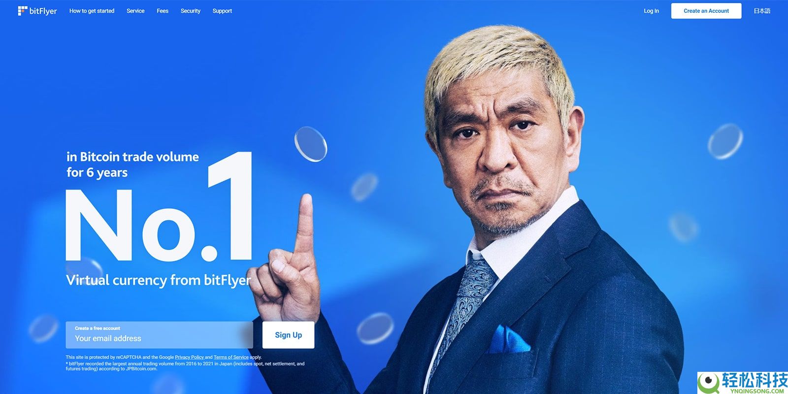 国内使用最多最好用的加密货币交易所(2026权威排名)