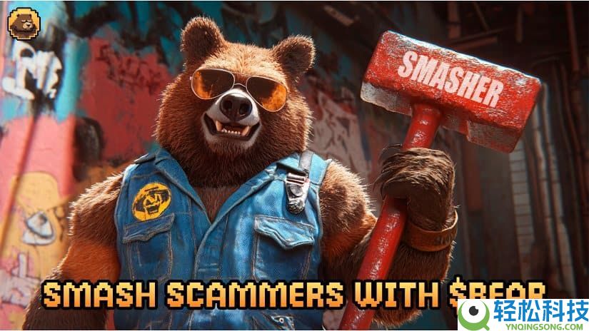 BeerBear (BEAR) 币是什么?BEAR代币经济学、路线图及价格预测