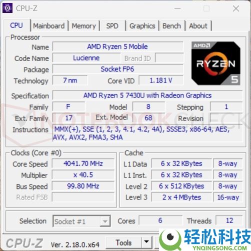 离谱,国产条记本CPU造假被揭露:多款机型用老U假充新U 连BIOS都改了骗花费者