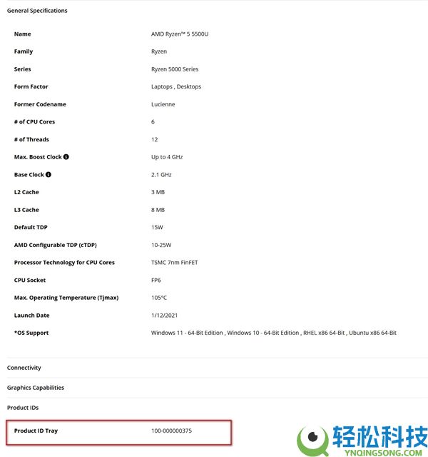 离谱,国产条记本CPU造假被揭露:多款机型用老U假充新U 连BIOS都改了骗花费者
