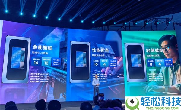 x86条记本续航34.8小时,终究晓得Intel Panther Lake为啥这么牛了