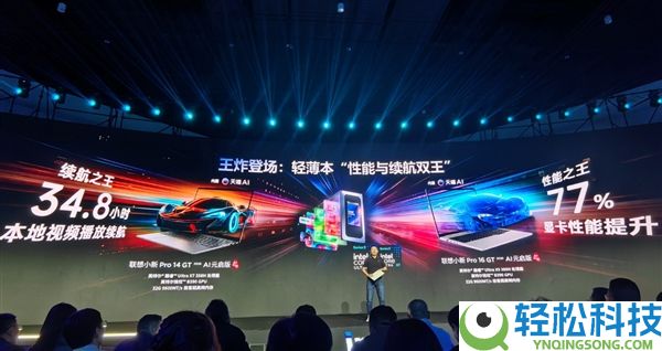x86条记本续航34.8小时,终究晓得Intel Panther Lake为啥这么牛了