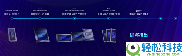 x86条记本续航34.8小时,终究晓得Intel Panther Lake为啥这么牛了