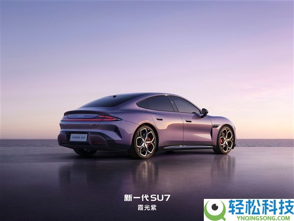新一代SU7全外观发布:9款配色、4款内饰、6款轮毂一次性看完