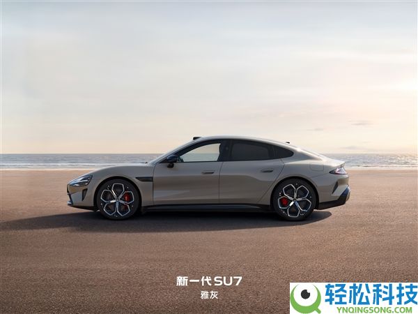 新一代SU7全外观发布:9款配色、4款内饰、6款轮毂一次性看完
