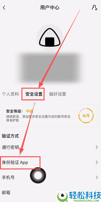 身份验证APP怎么用?如何在欧易创建身份验证APP?欧易创建身份验证器图文教程