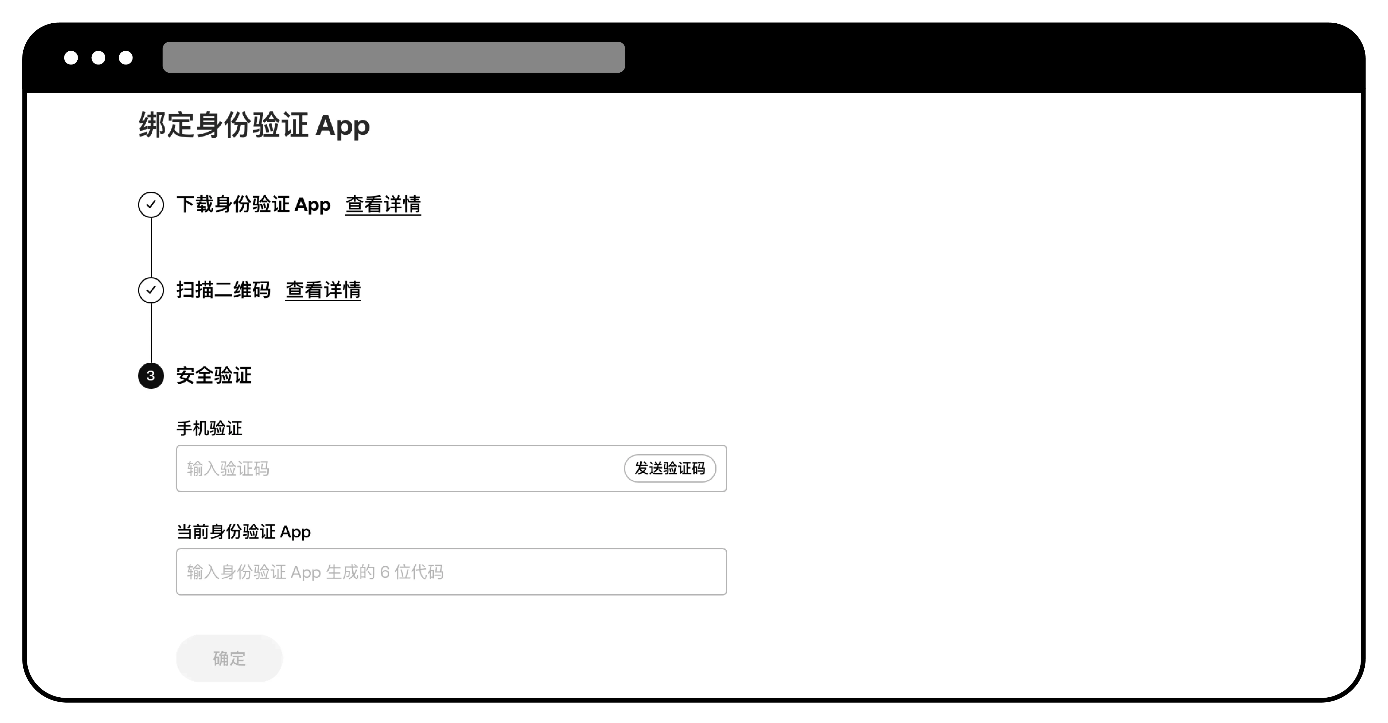 身份验证APP怎么用?如何在欧易创建身份验证APP?欧易创建身份验证器图文教程
