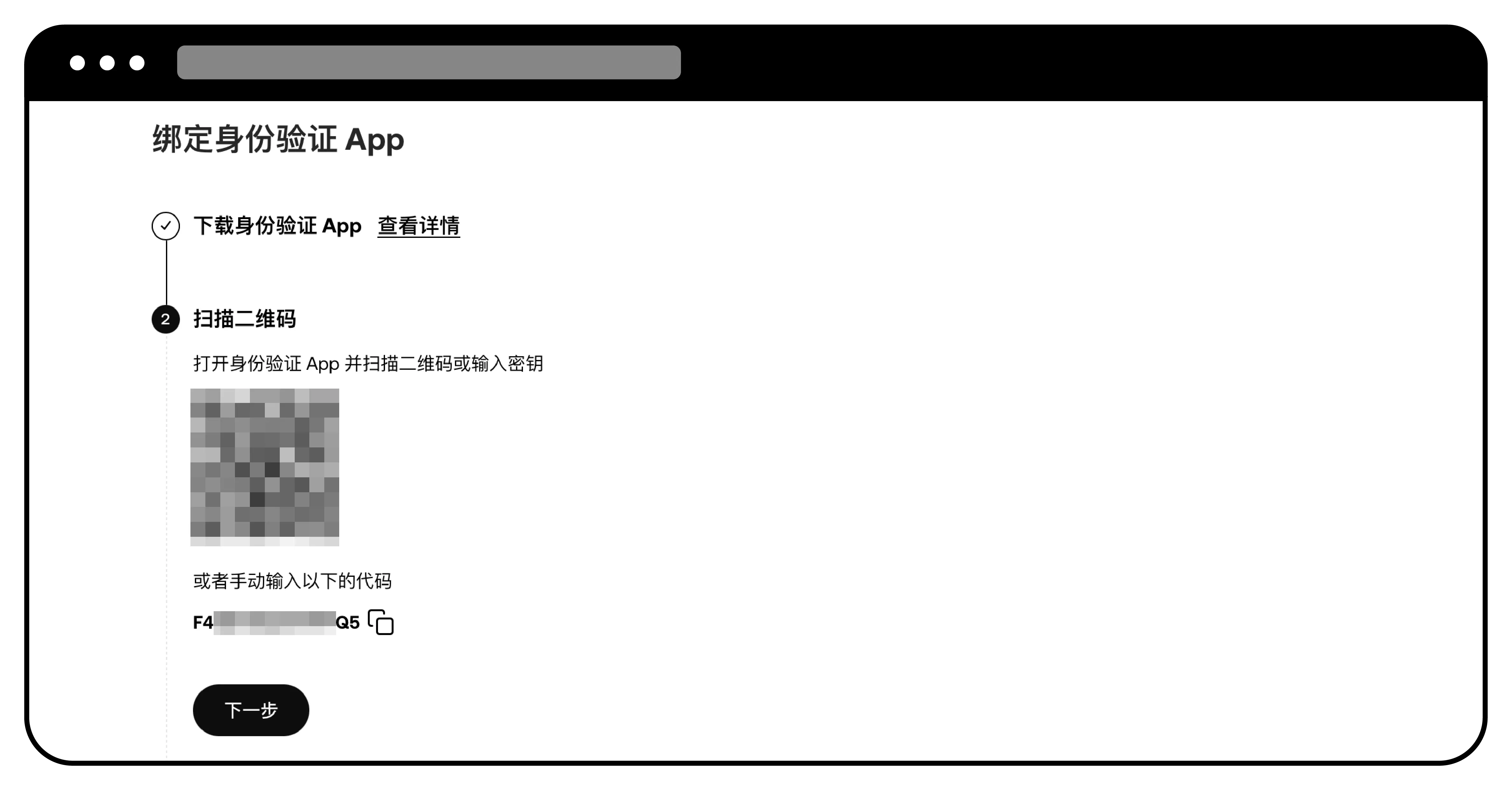 身份验证APP怎么用?如何在欧易创建身份验证APP?欧易创建身份验证器图文教程