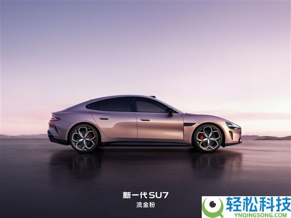全网拿着放大镜看的小米SU7换代,雷军这一次拼了 网友才是小米最严峻的父亲