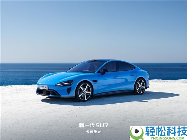 全网拿着放大镜看的小米SU7换代,雷军这一次拼了 网友才是小米最严峻的父亲