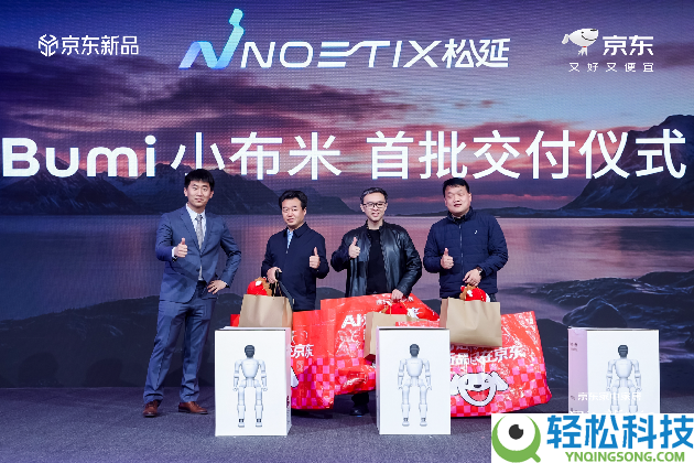 京东发布“智能机械人工业加快2.0设计” 助推品牌火伴全年累计完成百亿营收