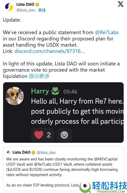 DeFi备受关注的稳定币USDX是什么?为何崩盘?深入剖析USDX脱锚原因与影响