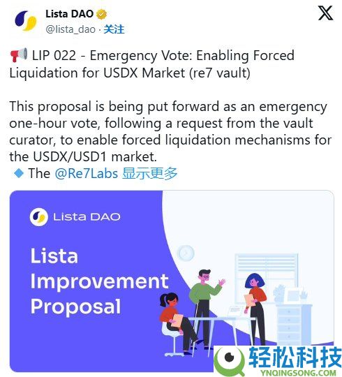 DeFi备受关注的稳定币USDX是什么?为何崩盘?深入剖析USDX脱锚原因与影响