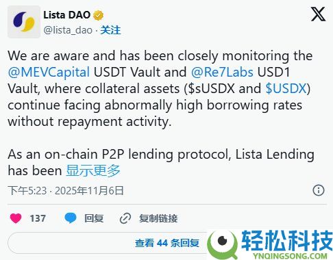 DeFi备受关注的稳定币USDX是什么?为何崩盘?深入剖析USDX脱锚原因与影响