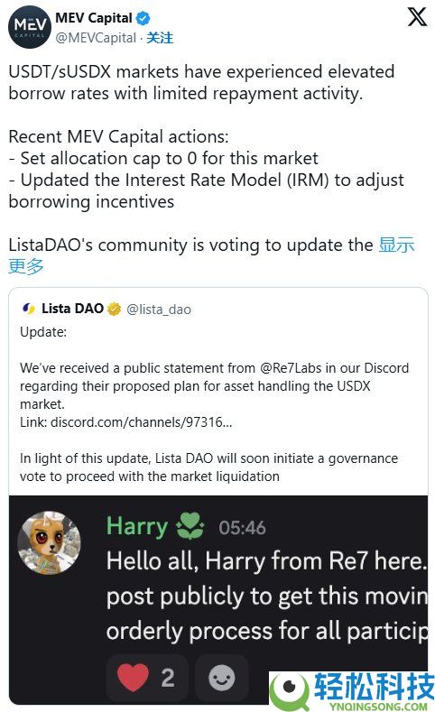 DeFi备受关注的稳定币USDX是什么?为何崩盘?深入剖析USDX脱锚原因与影响