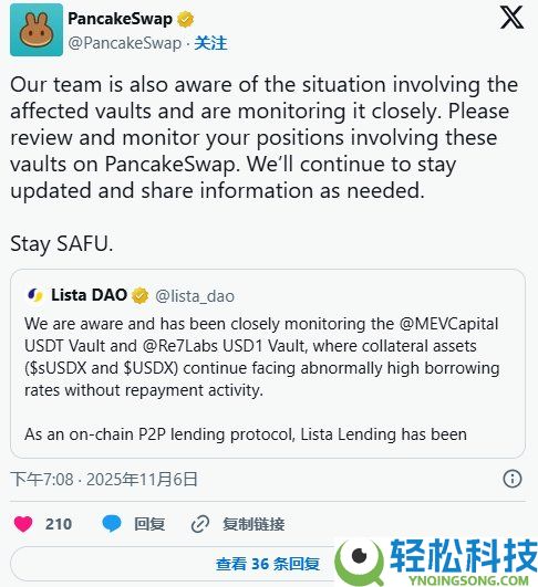DeFi备受关注的稳定币USDX是什么?为何崩盘?深入剖析USDX脱锚原因与影响