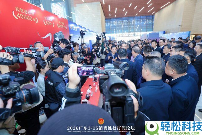 松典相机荣获“广东3·15定心花费品牌”,独家承办数码影象行业分论坛