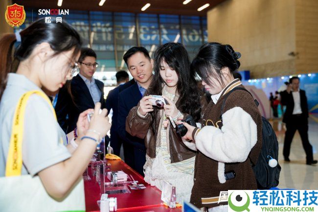 松典相机荣获“广东3·15定心花费品牌”,独家承办数码影象行业分论坛