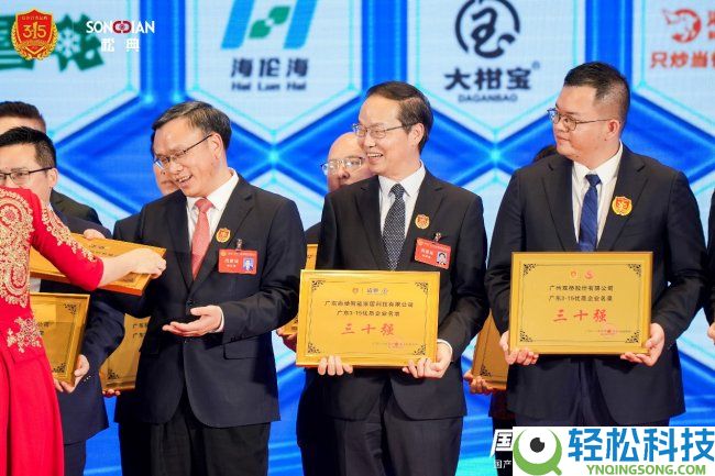 松典相机荣获“广东3·15定心花费品牌”,独家承办数码影象行业分论坛