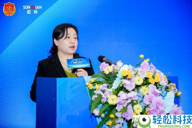 松典相机荣获“广东3·15定心花费品牌”,独家承办数码影象行业分论坛